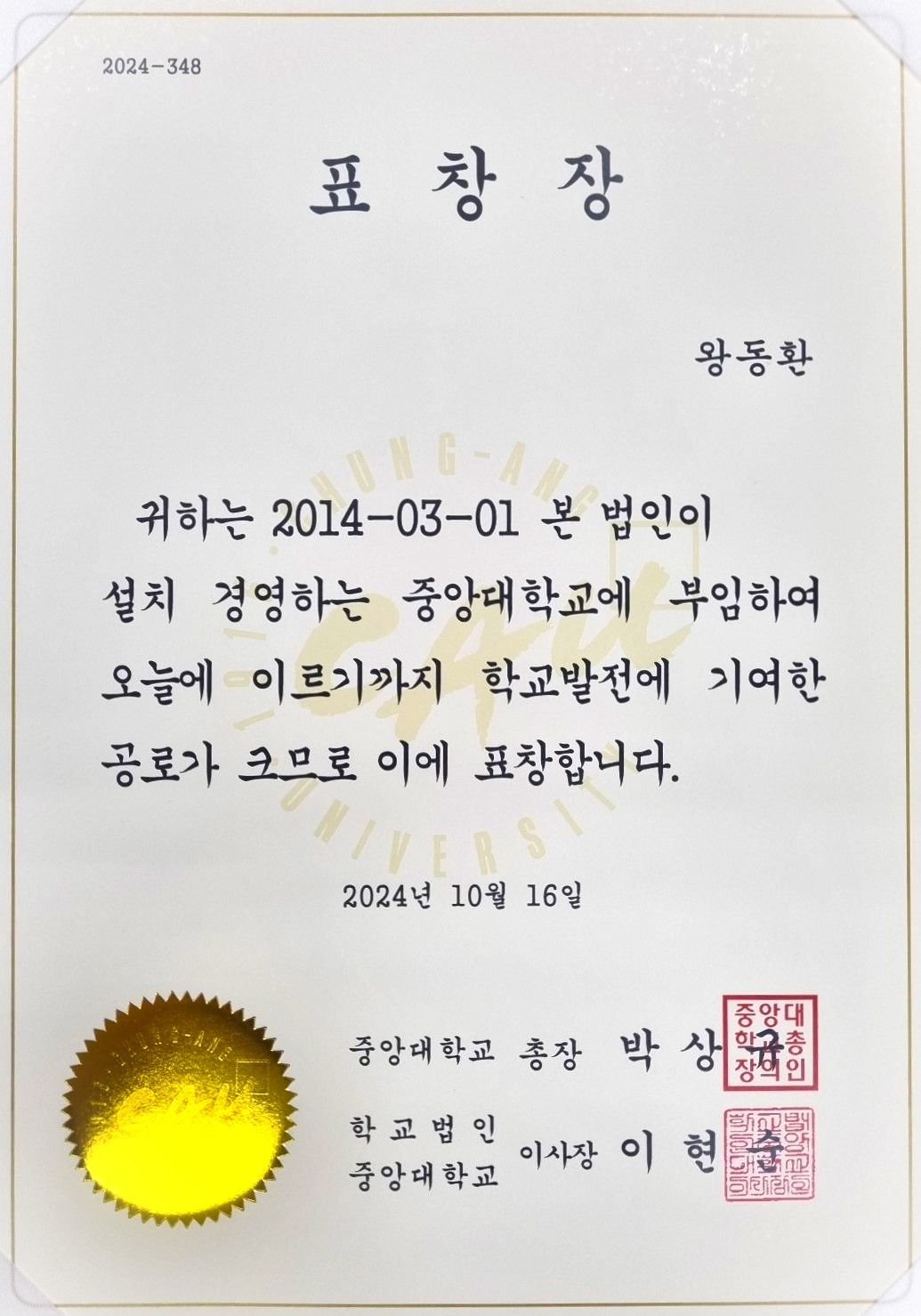 KakaoTalk_20241029_181721830