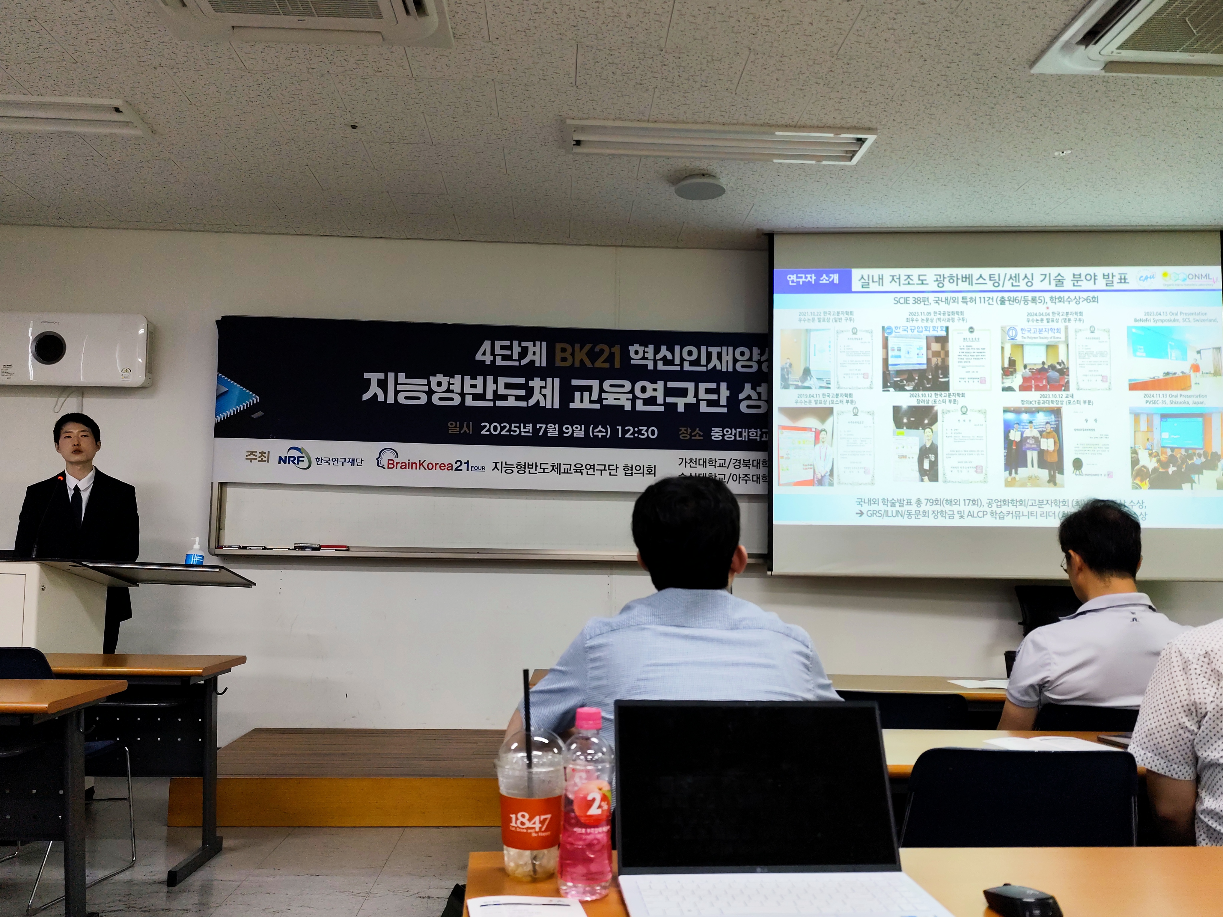KakaoTalk_20250709_135218423_07